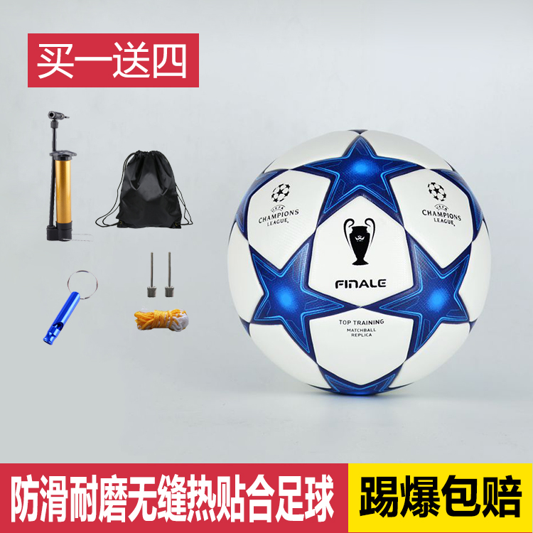 Seamless Adult Children 5 Number of Ball 4 Ball genuine leather Students football match Training Ball Premier League Wear Resistant Football 