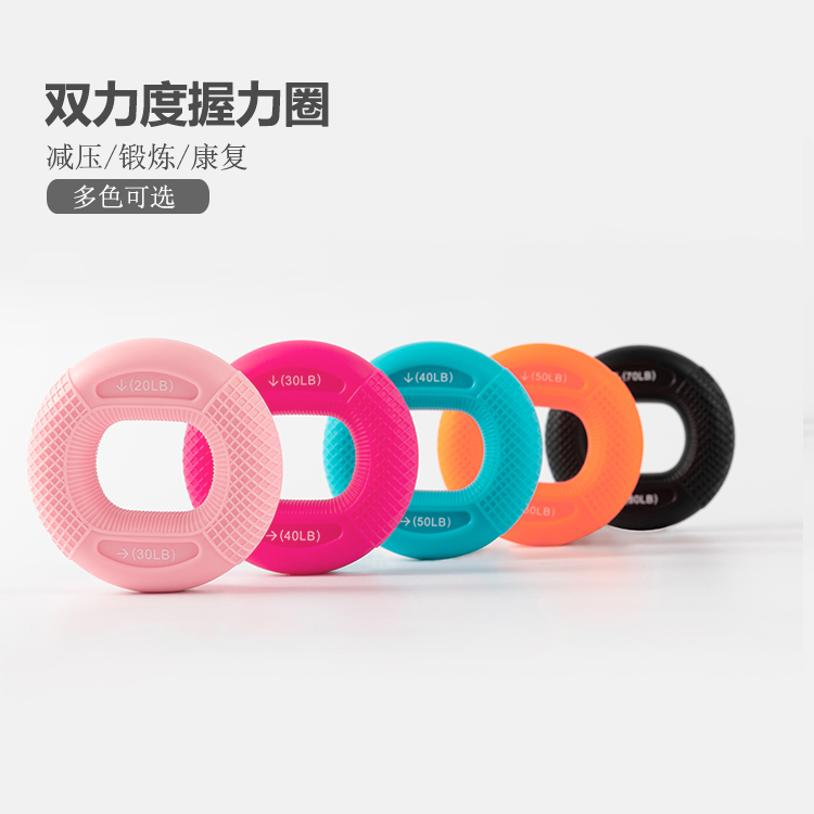 Silicone grip strength instrumental male and female finger trainer hand rehabilitation training wrist force ball practicing hand stiffness equipment grip 