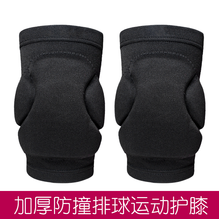 Professional thickening Anti-collision sports kneecap football volleyball Kneecap Goalkeeper Dance Wheel Slide Kneeling Kneecap Kneecap 