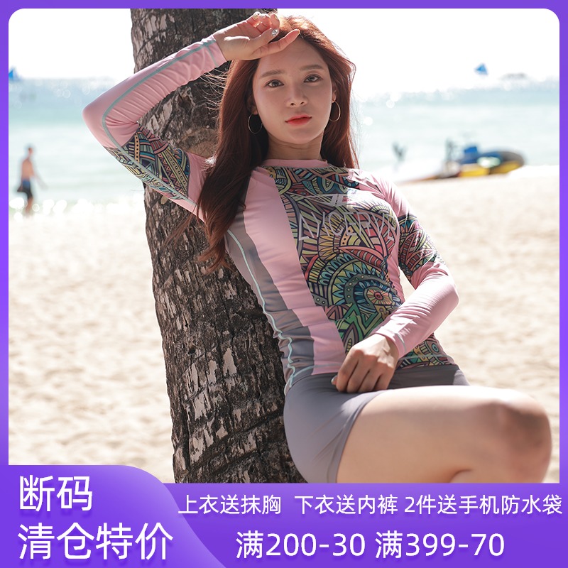 Korean Couple Diving Suit Jellyfish Snorkeling Surf Sunscreen Swimsuit Quick Dry Long Sleeve Two-piece Surf Clearance Special Price