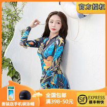 2024 new Korean ciellemarin wetsuit quick-drying sun protection swimsuit womens long-sleeved surf dress