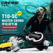 Italian CRESSI T10-SC MASTER CROMO first and second stage scuba diving breathing regulator