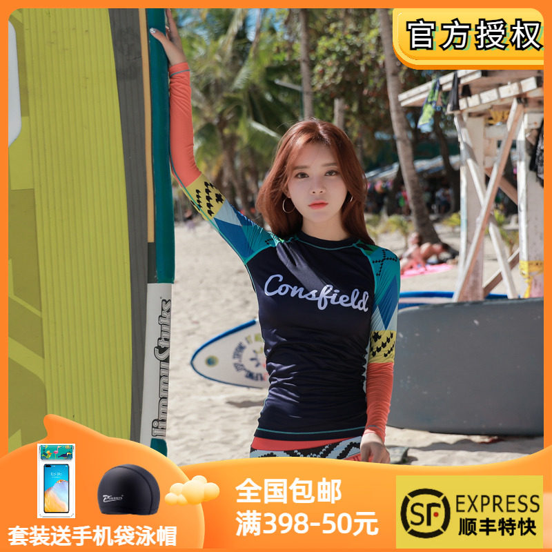 Korean Consfield diving suit women's sun protection quick drying swimsuit long sleeved surfing jellyfish suit snorkeling suit hot spring