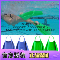 DMC Elite 2 short fin swimming professional training freestyle equipment second generation silicone heelless fins Australia
