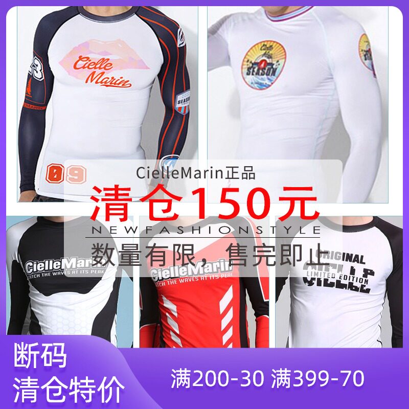 Special offer South Korea Ciellemarin men's wetsuit sunscreen quick-drying two-piece long-sleeved snorkeling mother swimsuit surfing