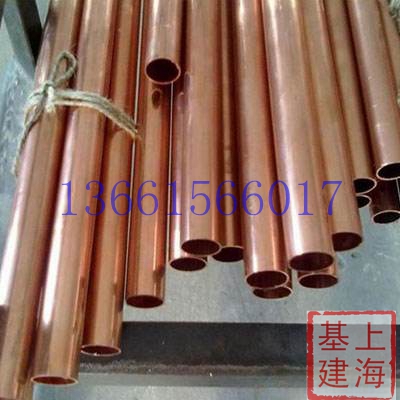 T2 copper pipe pure copper water pipe outer diameter 34 35 38 40mm wall thickness 1 5 2 2 5 3 5 5 10mm
