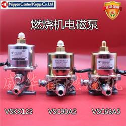 ປັ໊ມແມ່ເຫຼັກໄຟຟ້າ VSC90A5 VSC63A5 VSKX125 burner flux spray furnace motor nozzle electric