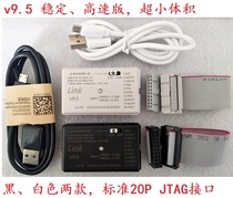 H-JLINK v9 type c Universal ARM downloader high speed stable online upgrade ultra small volume