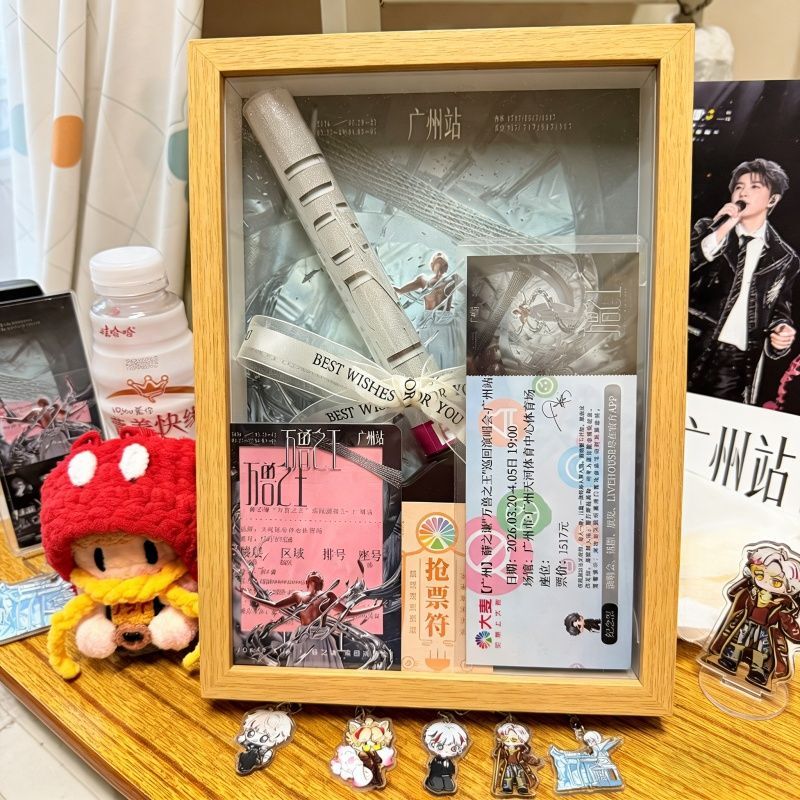 Xue Zhiqian's King of Beasts Concert Ticket Stub, Glow Stick Storage Photo Frame, Display Decoration, DIY Transparent Frame