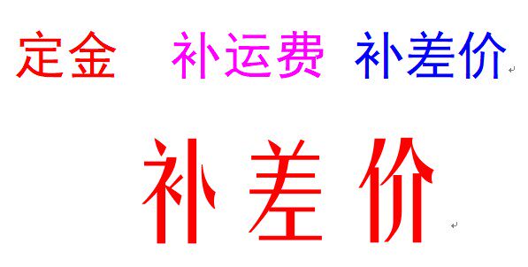 Set Gold Supplement Difference Premium Shipping Bill Work Custom Living-room Calligraphy Works