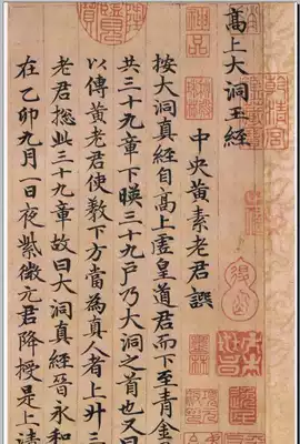 25 Zhao Mengxuan Xiao Kai data HD electronic version of the picture moral Jingan Chuan An Su Xuangao Dadong Jade