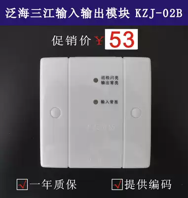 Ocean Sanjiang KZJ-02B input and output module 2100 series Old New spot