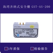 Gulf GST-AS-200 Zener safety barrier explosion-proof new commitment guarantee