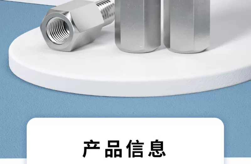 Thép không gỉ 304 một đầu lục giác đinh kết nối cột Âm Dương cột cách ly cột lục giác bên ngoài M2.5M3M4M5M6M8 con ốc vít vít đuôi cá