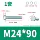 bulong m14 Bộ ốc vít, bu lông và đai ốc lục giác bên ngoài mạ kẽm cấp 8,8 M5M6M8M10M12M14M16M24 bù loong con tán bulong vòng