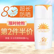 Kem chống nắng cách ly Laiwu SPF30 + kem dưỡng da toàn thân chống thấm nước chống mồ hôi dưỡng ẩm đích thực đảm bảo 40g