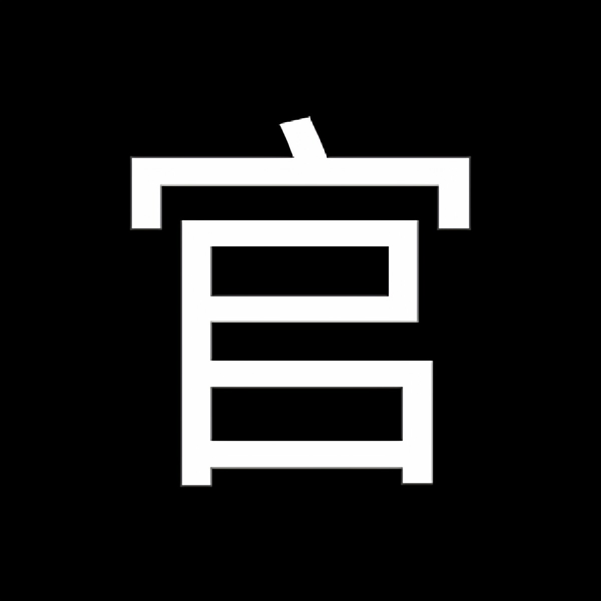 二手官翻严选店