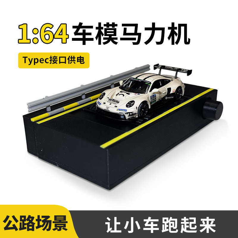 64 Scale Car Model Horsepower Engine Model