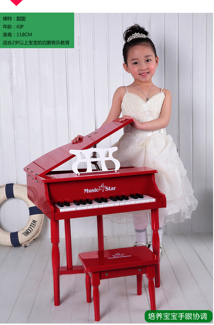 Ngôi sao âm nhạc Trẻ em Đồ chơi Piano Gỗ Đồ chơi trẻ em 30 Phím cơ nhỏ Đàn piano khai sáng Có thể chơi đàn organ đồ chơi cho bé