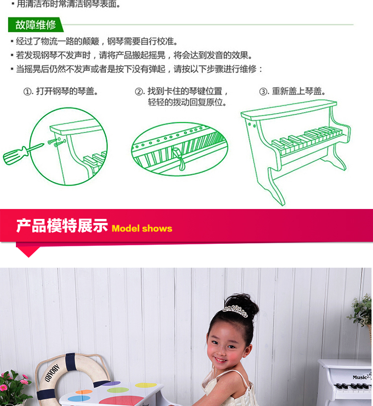 Ngôi sao âm nhạc Piano nhỏ cho trẻ em Đồ chơi Piano Gỗ 18 Cơ khí chính có thể chơi Khai sáng Nhạc cụ Quà tặng sinh nhật bộ trống cho bé trai