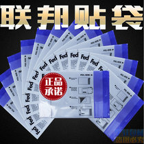 Federal Back Gum Bag Federal Patch Bag Fedex Patch Bag Fedex Face Single Bag Federal Invoice Bag Fedex Window Bag