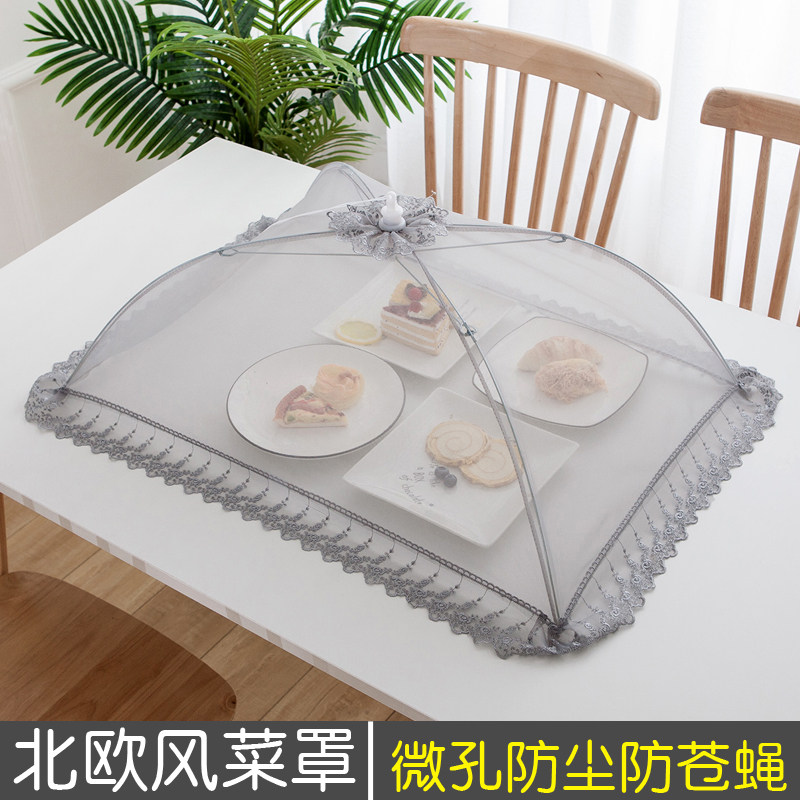 Nordic wind square dish cover cover household anti-flies foldable dining table cover dust insulation mask meal cover