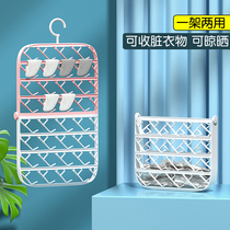 Socks drying rack multifunctional household folding drying rack windproof plastic hanger children baby socks drying rack