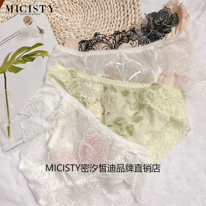 Micisty một mảnh liền mạch màu quần lót liền mạch quần lót nữ đơn giản giữa eo quần đùi - Giống cái