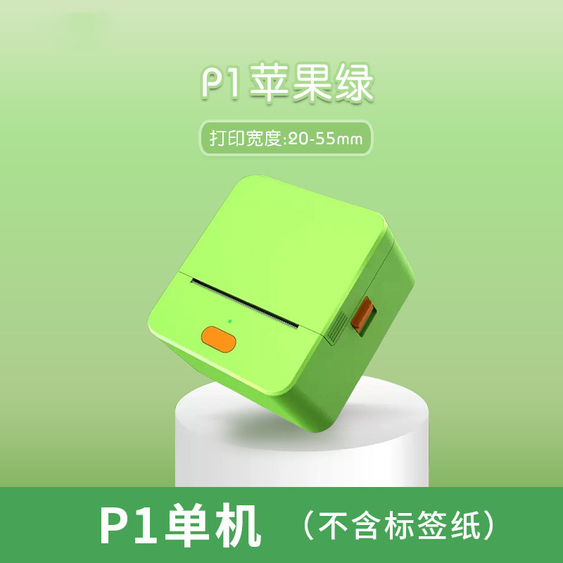 Jewelry Label, Jewelry Price Tag, Handheld Portable Bluetooth Printer, Clothing Tag, Thermal Price Small Label Machine