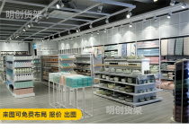 nome boutique stationery store trinkets hook shelf display stand free combination detachable solid wood display cabinet