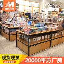 Bookstore book display stand Stationery store Steel-wood shelf Pen stand display case Toy display case Supermarket Nakajima shelf
