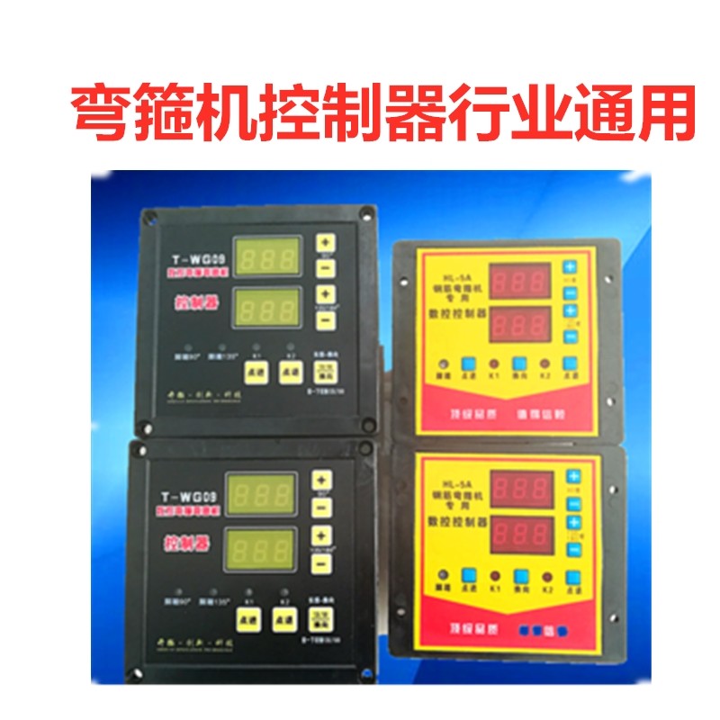 CNC steel bar bending machine controller J-WG09 computer board HL bending machine control board computer box