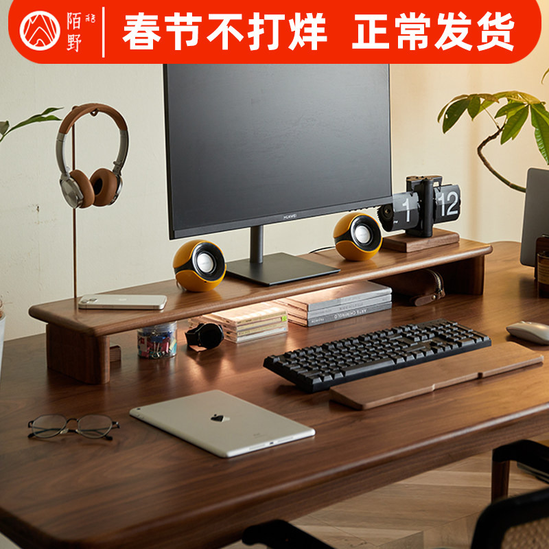 North American Black Walnut Solid Wood Monitor Stand Desktop Computer Display Riser Storage Dual Screen