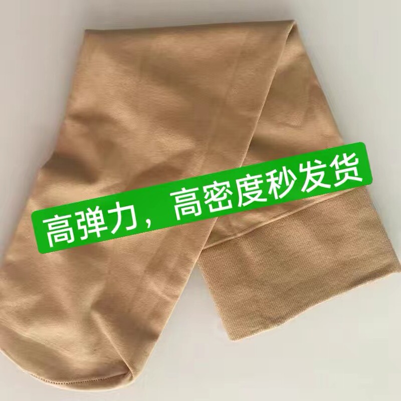 10-Pack Thick Flesh-Colored Stockings for Amputees, Prosthetic Limb Socks, Socks for Disabled People, Amputee Socks