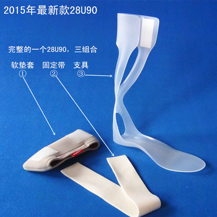 Germany imported 28U90 ankle foot orthosis foot drooping varus valgus orthosis