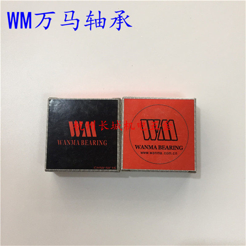 WM Wanma bearings linear bearings KH1428 2030 2540 3050 4060PP