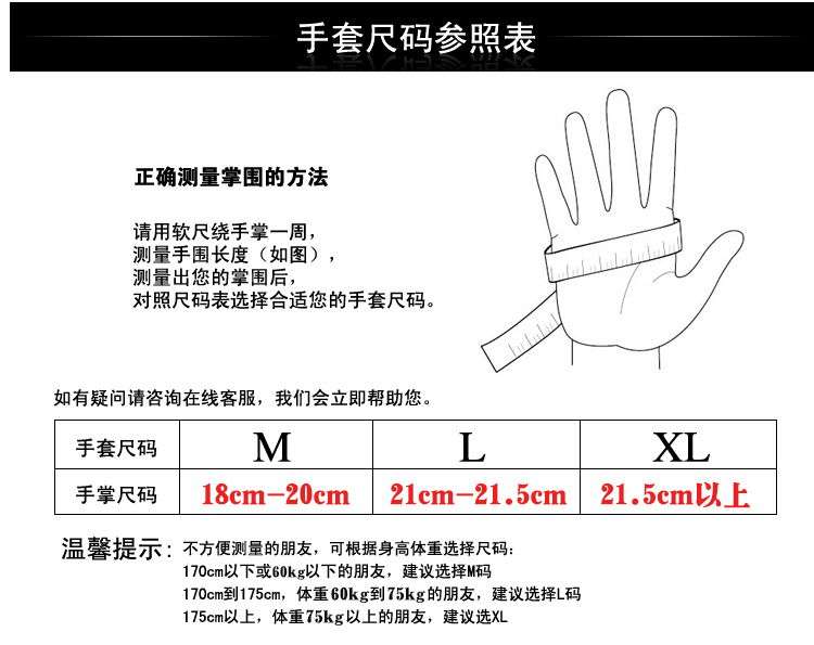 Gants pour homme RNO RICH NAME OCEAN    - Ref 2781303 Image 11
