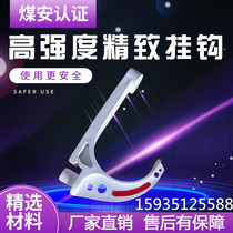 Factory direct sales mining cable hook GL-pvc70 flame retardant anti-static corrosion-resistant tunnel white wire hook