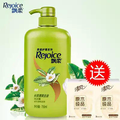 Rejoice Shampoo Dew Refreshing oil-removing shampoo 750ml 400ml shampoo official website flagship shampoo