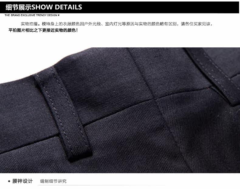 Pantalon Polyéthylène téréphtalate (PET) 100% - Ref 1489459 Image 17