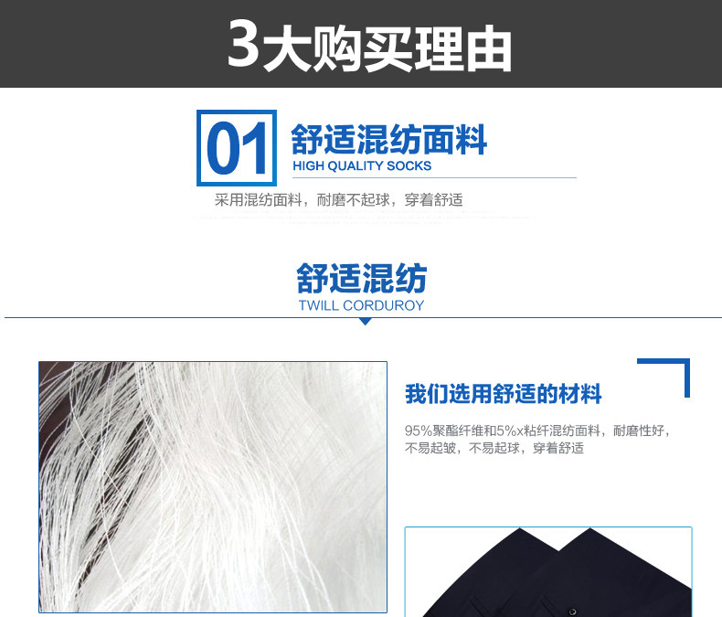 Pantalon Polyéthylène téréphtalate (PET) 100% - Ref 1489459 Image 10