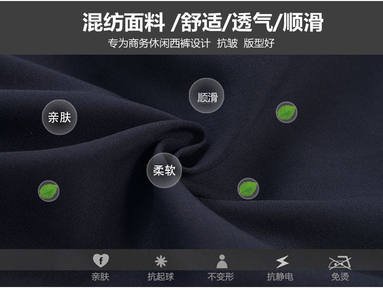 Pantalon Polyéthylène téréphtalate (PET) 100% - Ref 1489459 Image 8