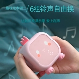 Ученики начальной школы интеллектуальной будильницы, посвященные вставлению артефактов Детская девочка девочка, милая обучение самодисциплина 2023 Новая высокая ценность