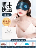 Аккумулятор, набор травяных препаратов, 4 штук, защита глаз, подарок на день рождения