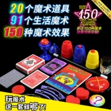 Интеллектуальная логическая интерактивная игрушка для тренировок, для детей и родителей, концентрация внимания