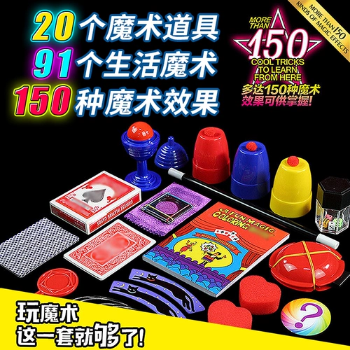 Интеллектуальная логическая интерактивная игрушка для тренировок, для детей и родителей, концентрация внимания