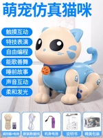 Smart Meng Pet Cat Blue 宠 будет называться+сенсорное взаимодействие+головоломка Раннее обучение