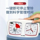 Хронограф с будильниками, тихий ученик начальной школы, пробуждение артефакт, Детские девочки учатся самостоятельно -дисциплинированной интеллектуальной сети красной