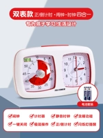 Двойная батарея ★ Визуальный таймер+будильник [положительный/обратный отсчет+часы/будильник]