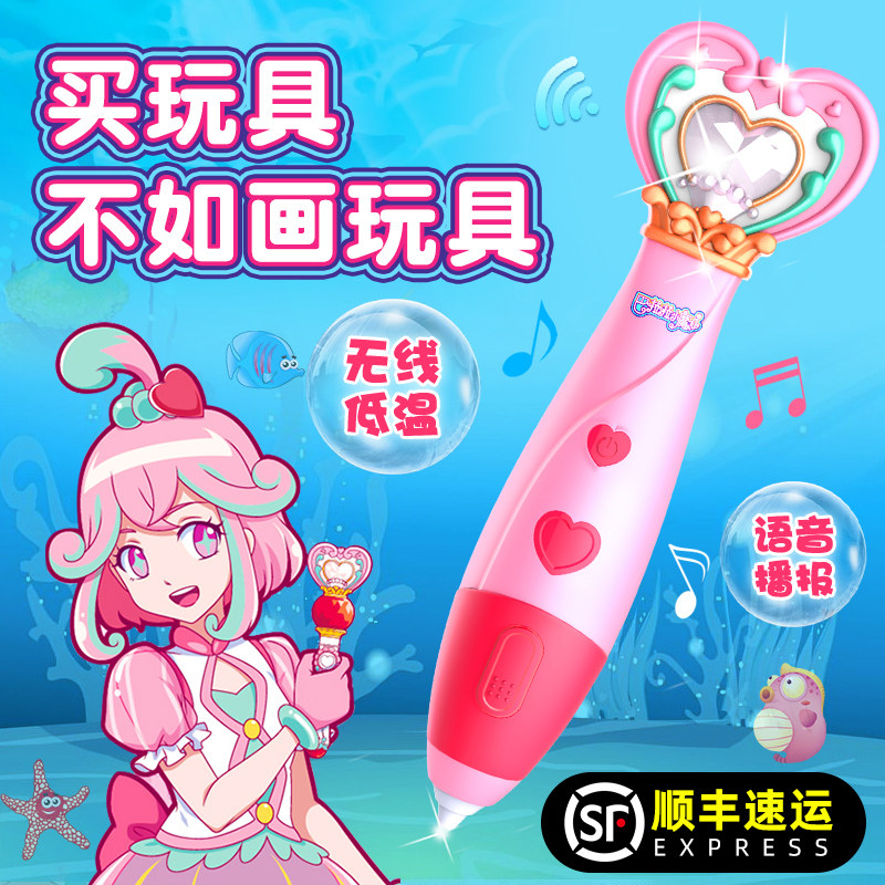 3D printing pen children three d three-dimensional multi-functional low temperature model magic pen Ma Liang painting magic magic student Balala little magic fairy professional grade consumables toy gift girl male than net red b